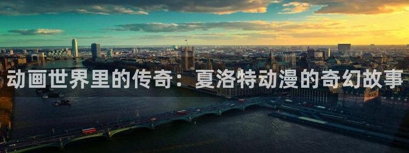 下载age动漫