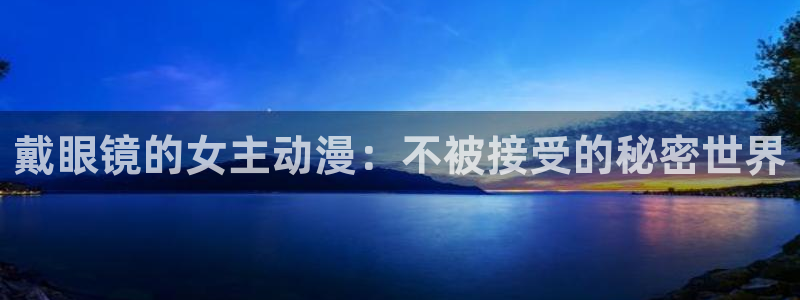 在线动画动漫下载age动漫