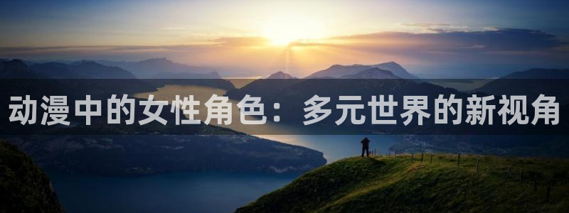 age动漫下载入口