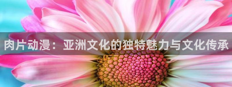age樱花动漫