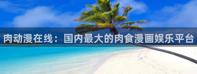 kakaopage韩漫官网