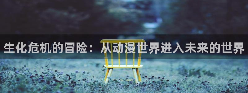 age动漫网下载