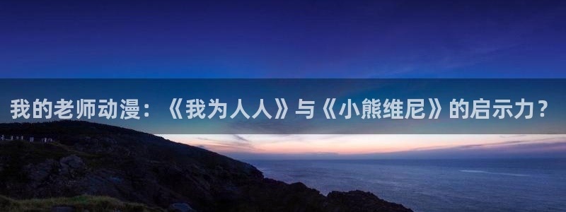age动漫网下载