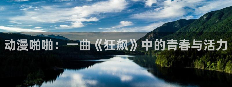 下载age动漫
