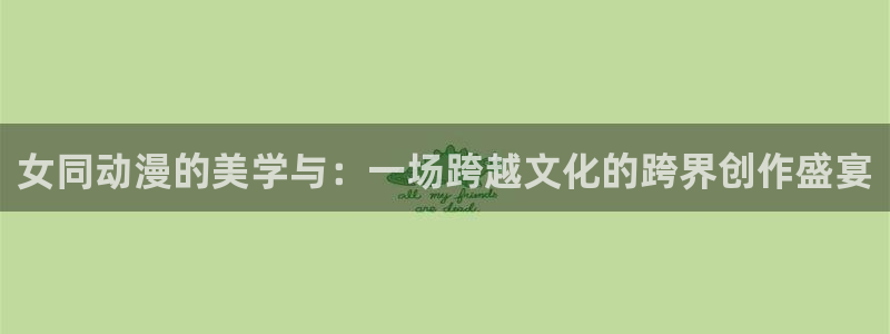 韩国漫画平台kakaopage