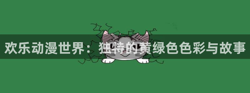 age动漫网下载