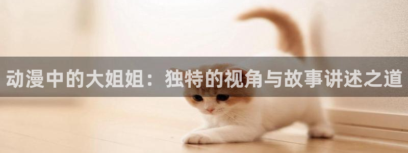 age动漫下载网