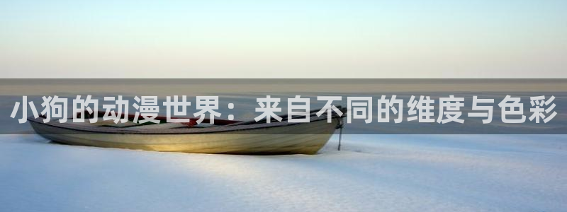 age漫画网