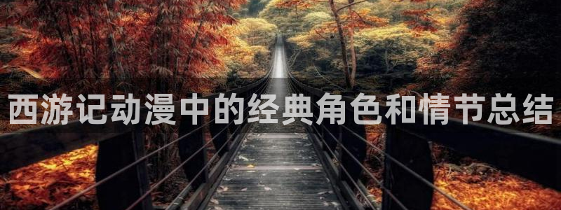 age动漫下载入口