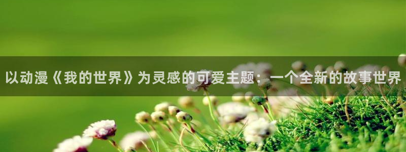 stagenehind韩漫免费观看