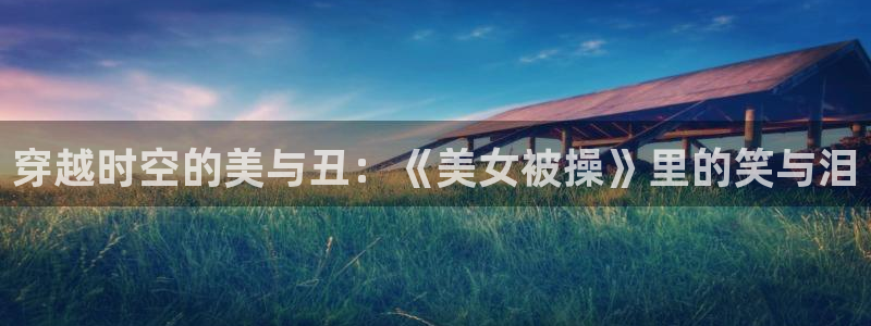 age动漫官网网址