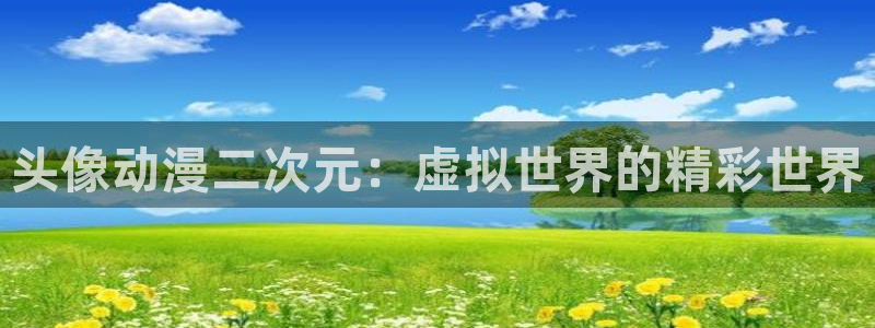 age动漫下载网