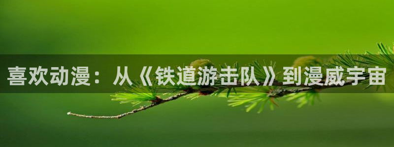 age动漫omofun