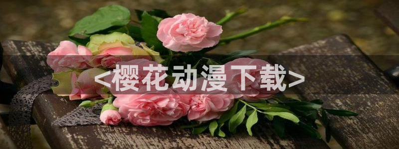 colamanage漫画官网