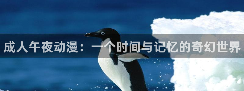 age动漫下载